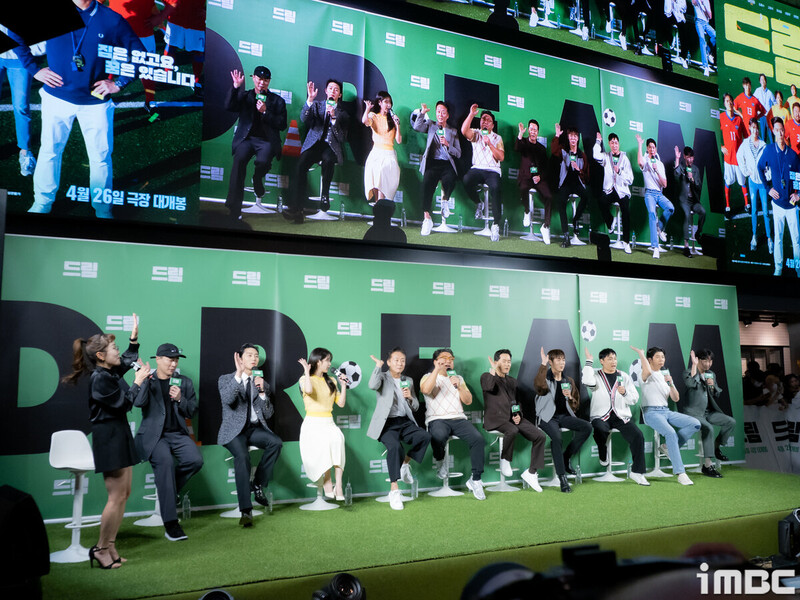 230424 IU- 'DREAM' VIP Premiere Event at Seoul documents 5