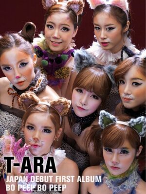 T-ara 'Bo Peep Bo Peep' Japanese version concept photos