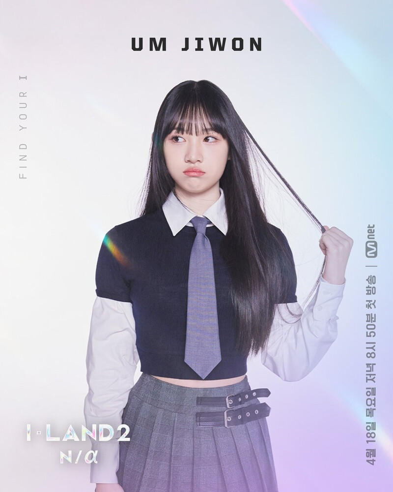 Um Jiwon I-LAND 2 Profile Photos documents 2