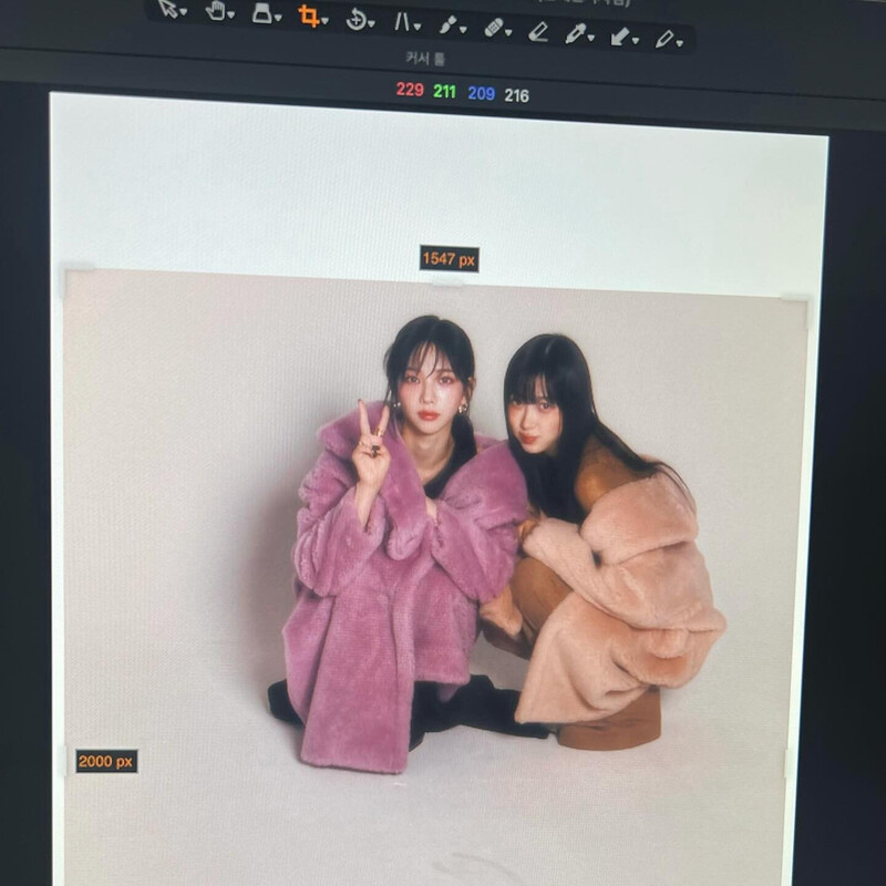 231025 - KARINA Instagram Update with GISELLE documents 1