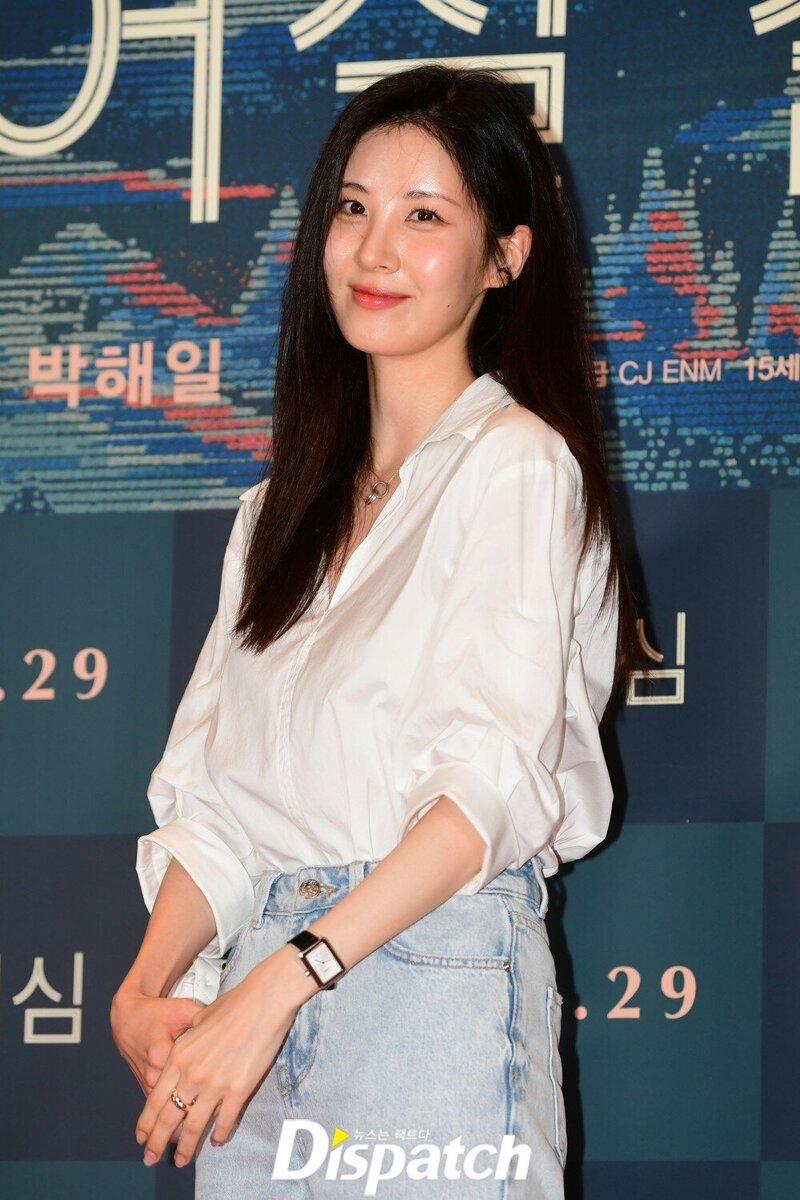 220621 SNSD SEOHYUN- 'DECISION TO BREAK-UP' VIP Premiere Event documents 2