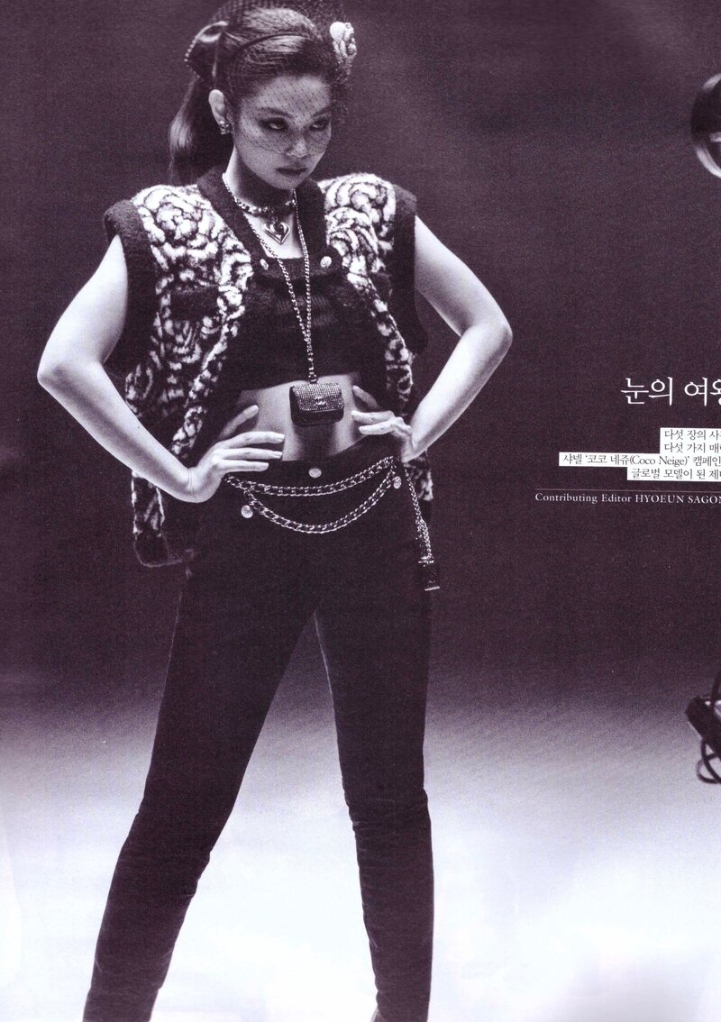 BLACKPINK Jennie X Chanel for W Korea - November 2021 Issue [SCANS] documents 10