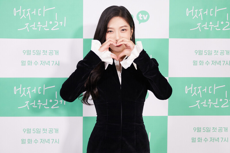 220927 SM Naver Post - Red Velvet Joy - 'Once Upon a Small Town' Drama Stills & Press Conference Behind documents 8