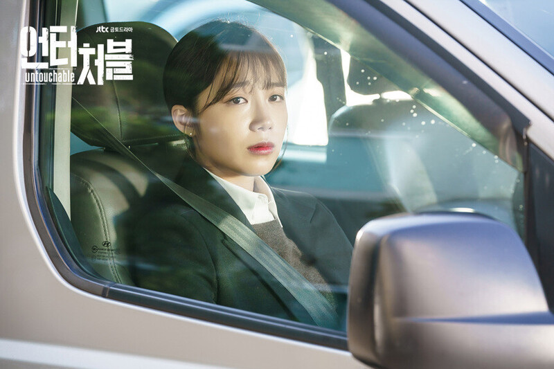 JTBC drama "Untouchable" still cuts starring EUNJI of APINK documents 18