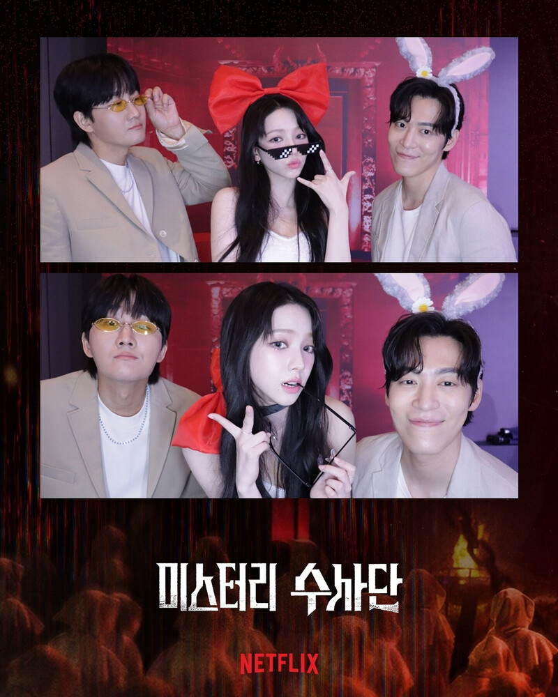 240624 - Netflix Korea SNS Update with KARINA n HYERI - 'Agents of Mystery' documents 5