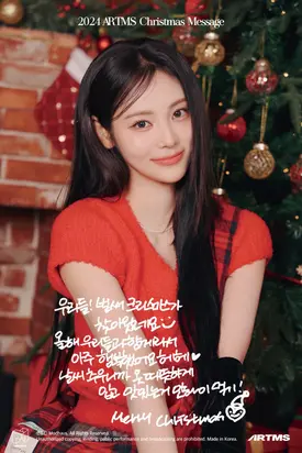 2024 ARTMS Christmas Message JinSoul