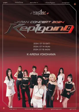 Kep1er JAPAN CONCERT 2024 'Kep1going' Concept Teasers