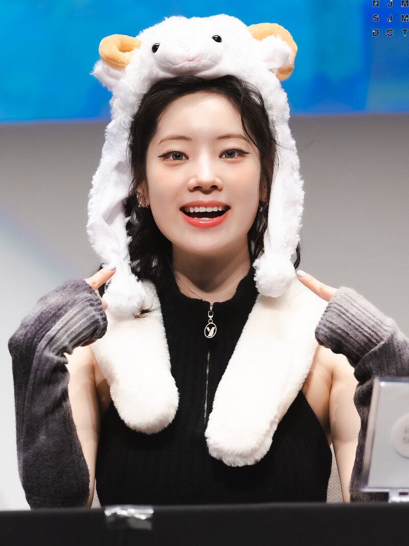 230318 TWICE Dahyun documents 16