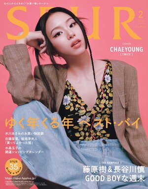 CHAEYOUNG for SPUR Magazine - February 2024 Issue