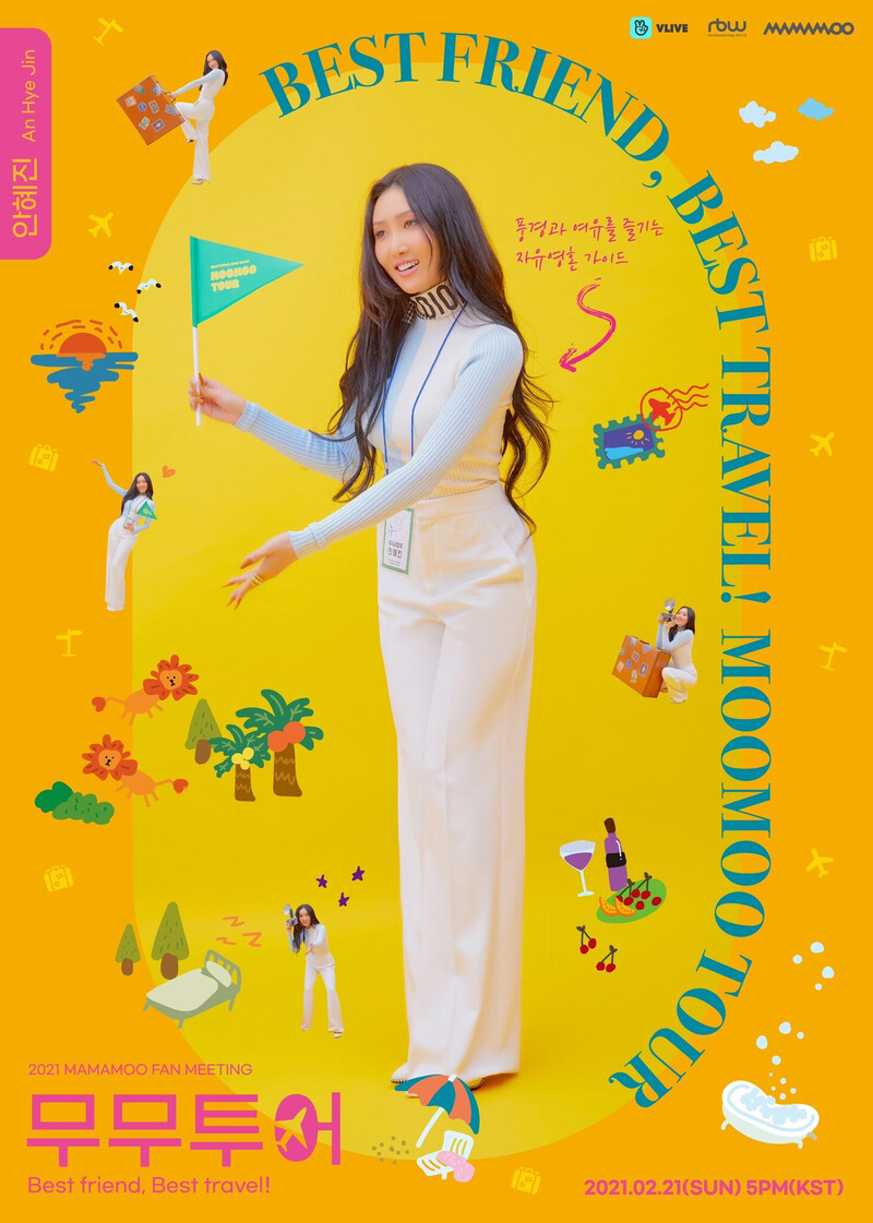 MAMAMOO - 2021 Fan Meeting 'MOOMOO Tour' documents 7