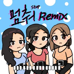 Stop Remix