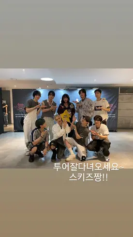 240901 - JEONGYEON Instagram Story Update with Stray Kids