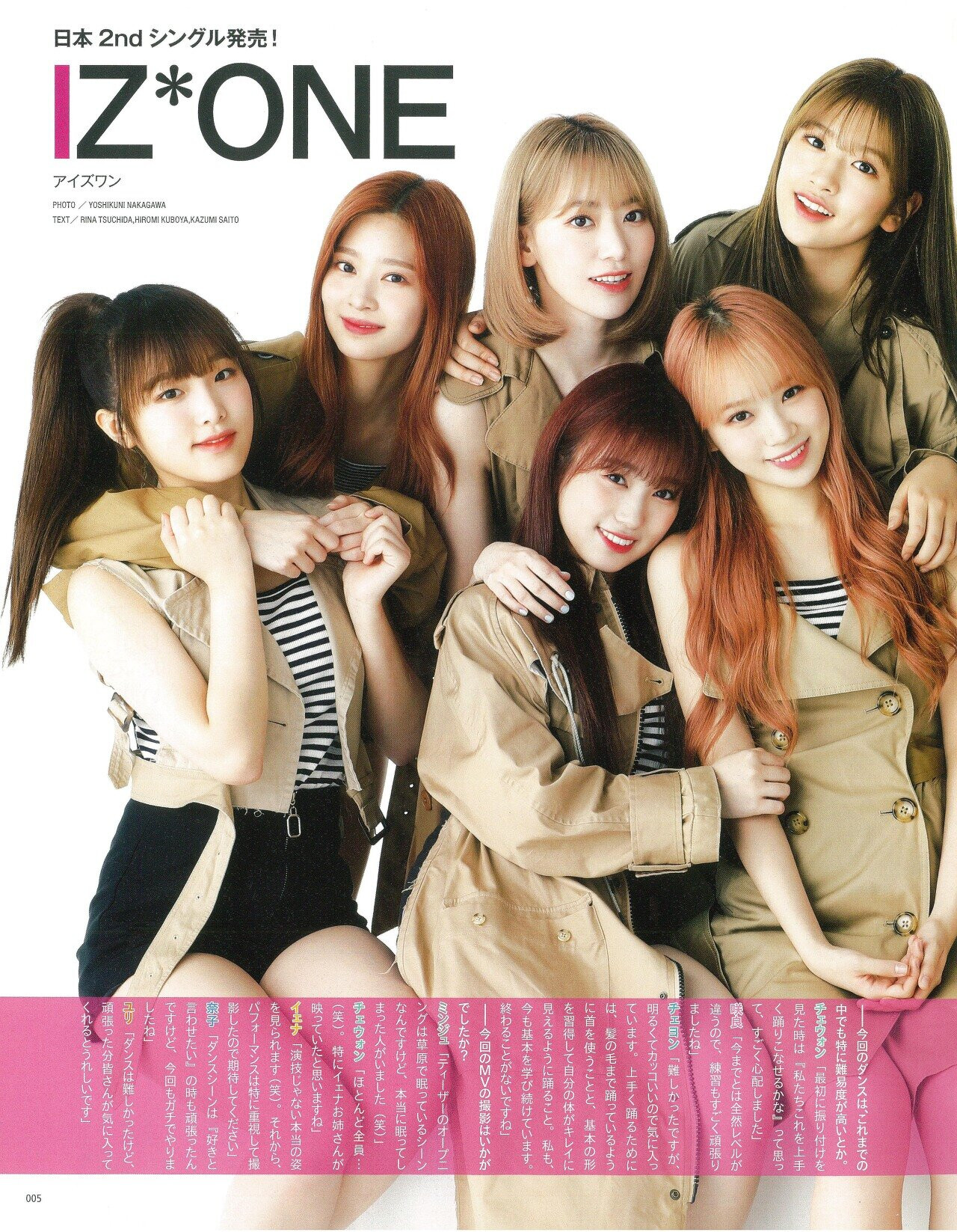 IZ*ONE for Haru*Hana Vol.61 [SCANS] | kpopping