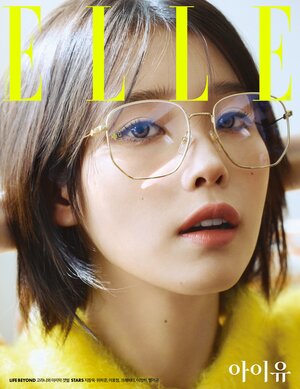 IU for Elle October 2023 Issue
