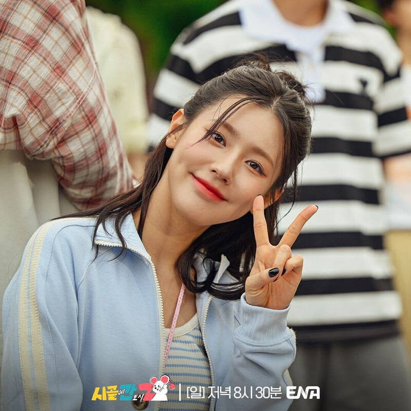 241007 Channel ENA Instagram Update - MIYEON documents 1