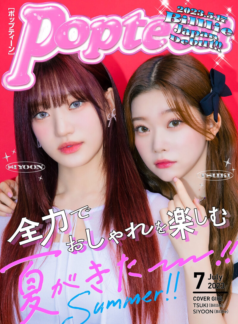 Billlie Tsuki and Siyoon for Popteen Magazine July 2023 issue documents 1