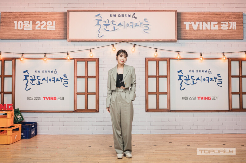 TVING drama "Work Later, Drink Now" still cuts starring EUNJI of APINK documents 3