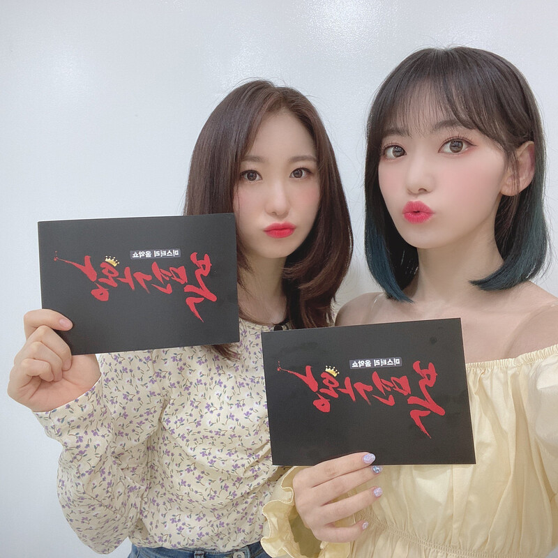 200719 IZ*ONE Twitter Update - Chaeyeon & Sakura documents 1