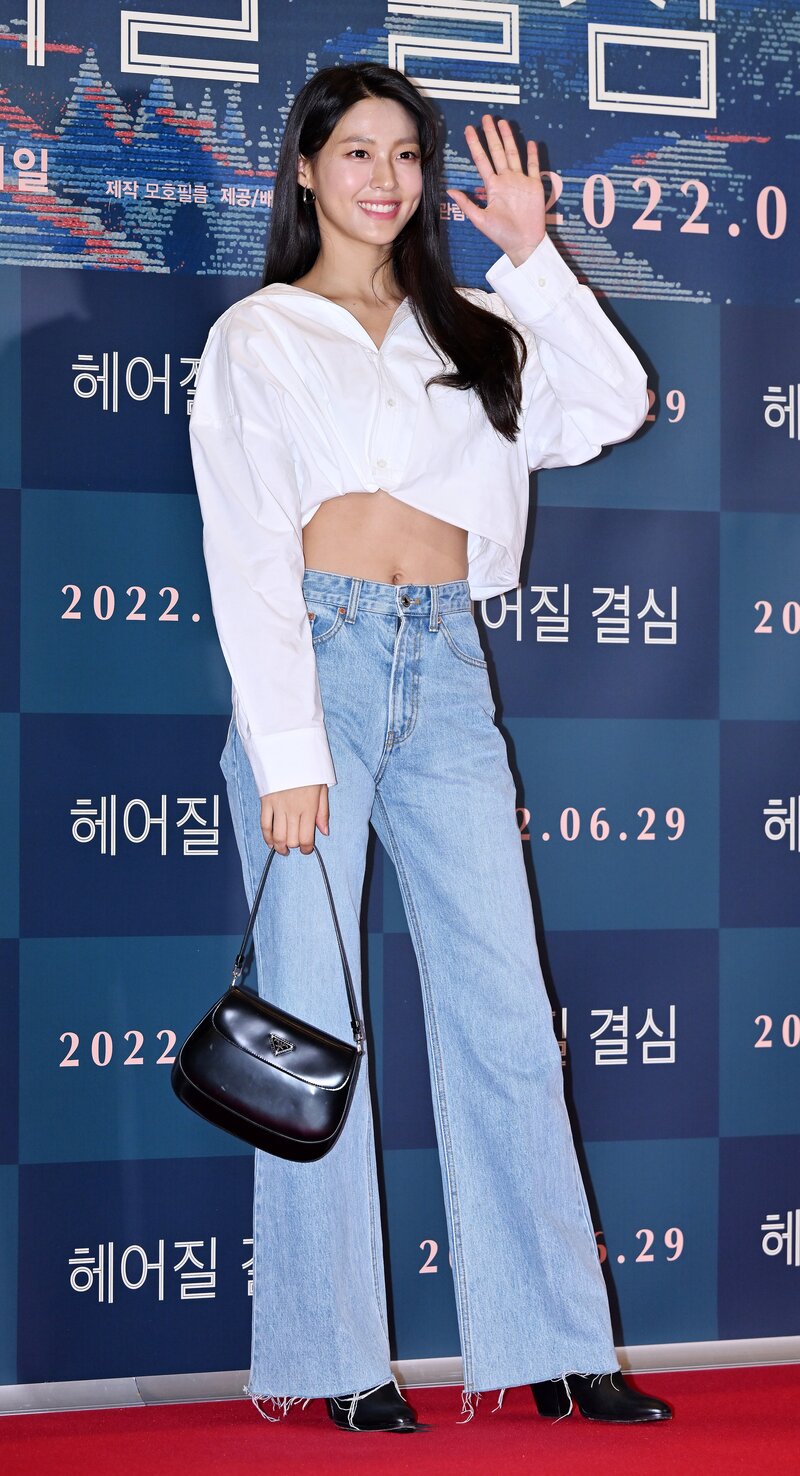 220621 AOA Seolhyun - ‘Decision To Leave’ VIP Premiere documents 6