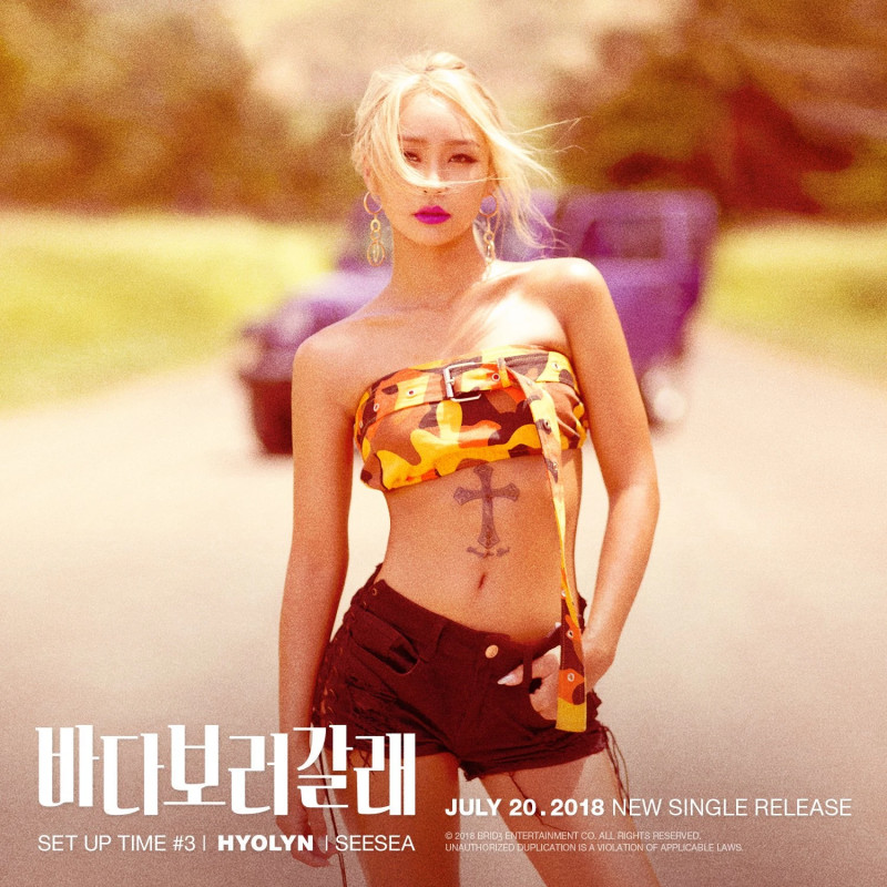 HYOLYN "SEE SEA" Concept Teaser Images documents 12