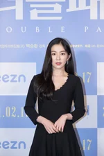 210110 Red Velvet Irene at Double Patty Premiere
