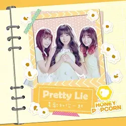 Pretty Lie