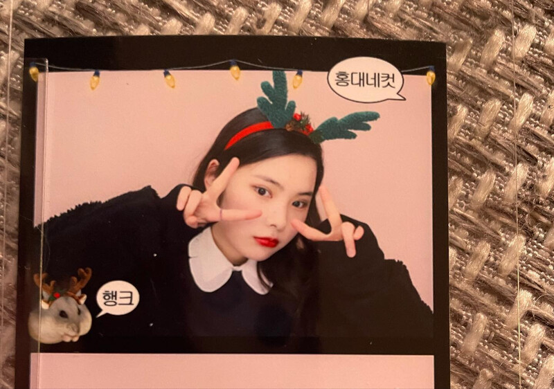 221226 Rina Instagram update documents 1