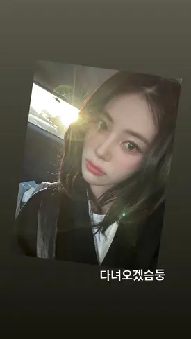 241110 - JinSoul Instagram Story Update