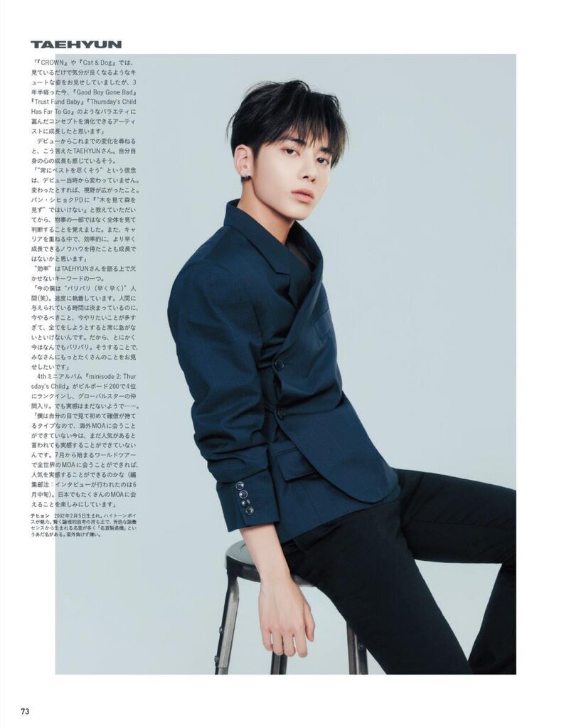 anan(アンアン) 2022/09/07号 TOMORROW X TOGETHER (© twobytwo_txt) documents 7