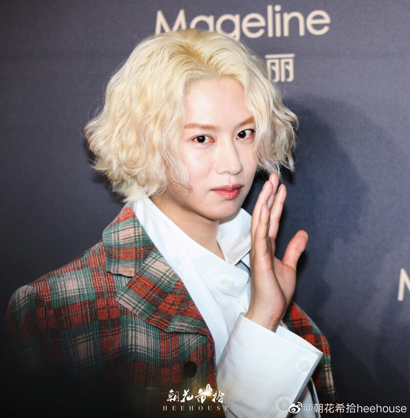 191203 Heechul at Cosmo Glam Night 2019 documents 2