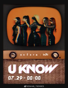 SEN7ES - 'U KNOW' Concept Teaser Images
