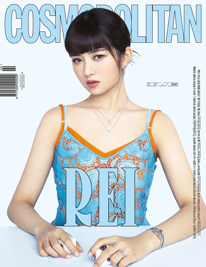 IVE for Cosmopolitan Magazine February 2022 Issue documents 6