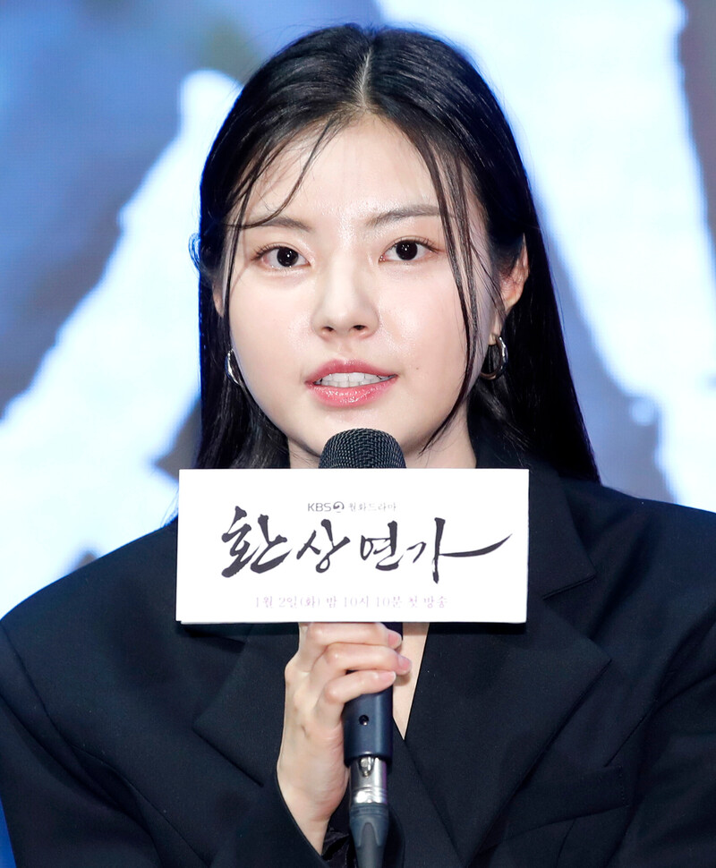 231228 Hong Yeji - "Love Song for Illusion" Media Conference documents 1
