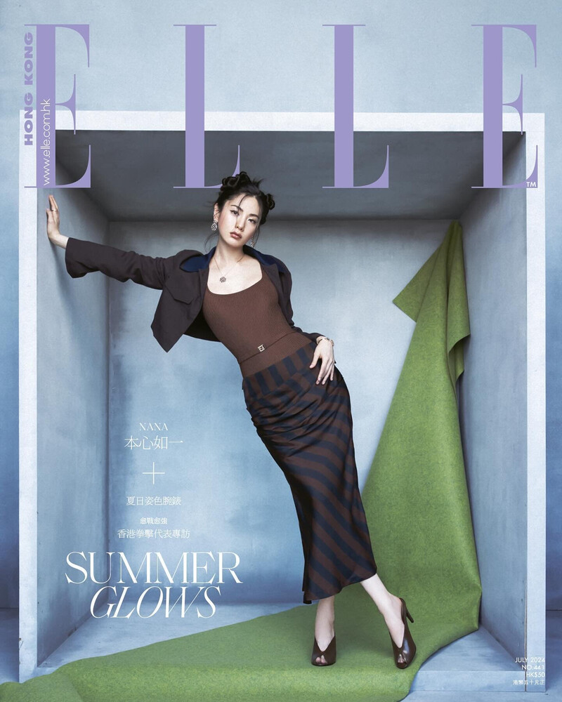 NANA for ELLE Hong Kong - July Issue 2024 documents 1