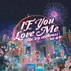 If You Love Me (2021 Ver.)