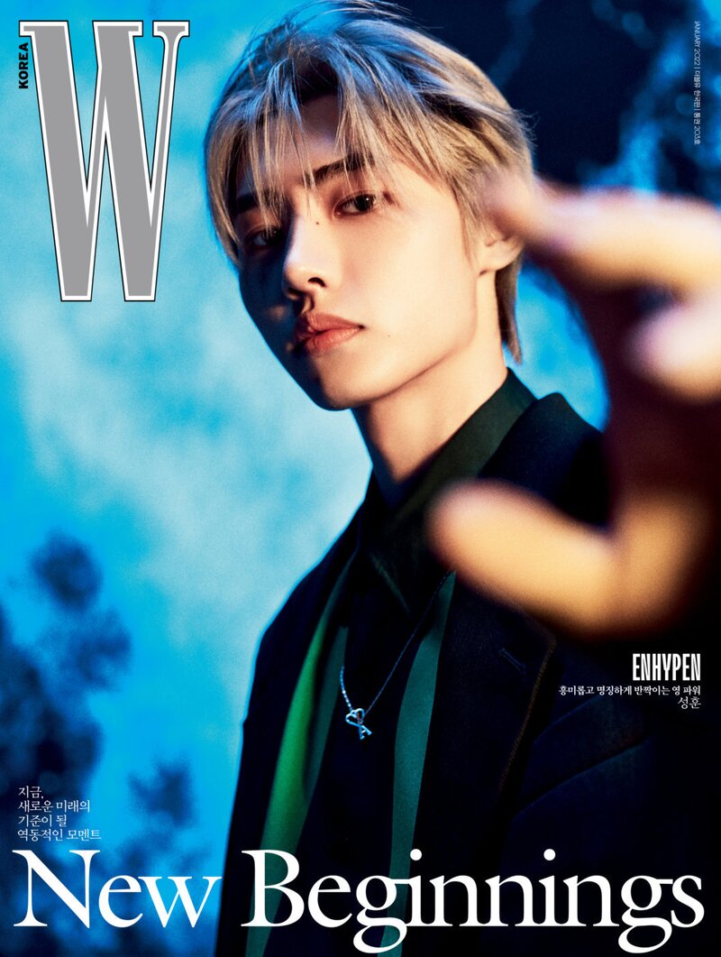 ENHYPEN for W Korea x AMI January Issue 2022 documents 5