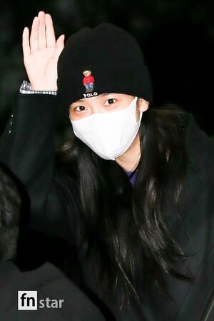 230109 JISOO at the Seoul Gimpo Business Aviation Center Airport