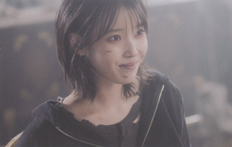 IU - 'The Winning' (Scans) documents 9