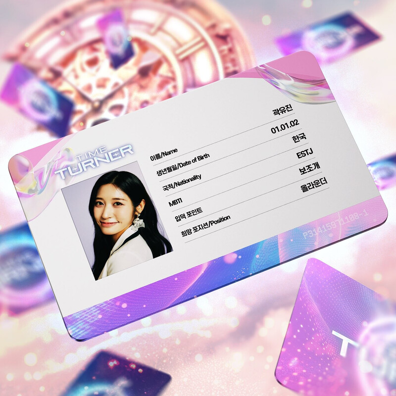 곽유진 Gwakyujin - Live Girl Group Audition <TimeTurner> Profile Photo documents 2