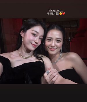 240209 Actress Roh Yoonseo Instagram Story Update with JISOO