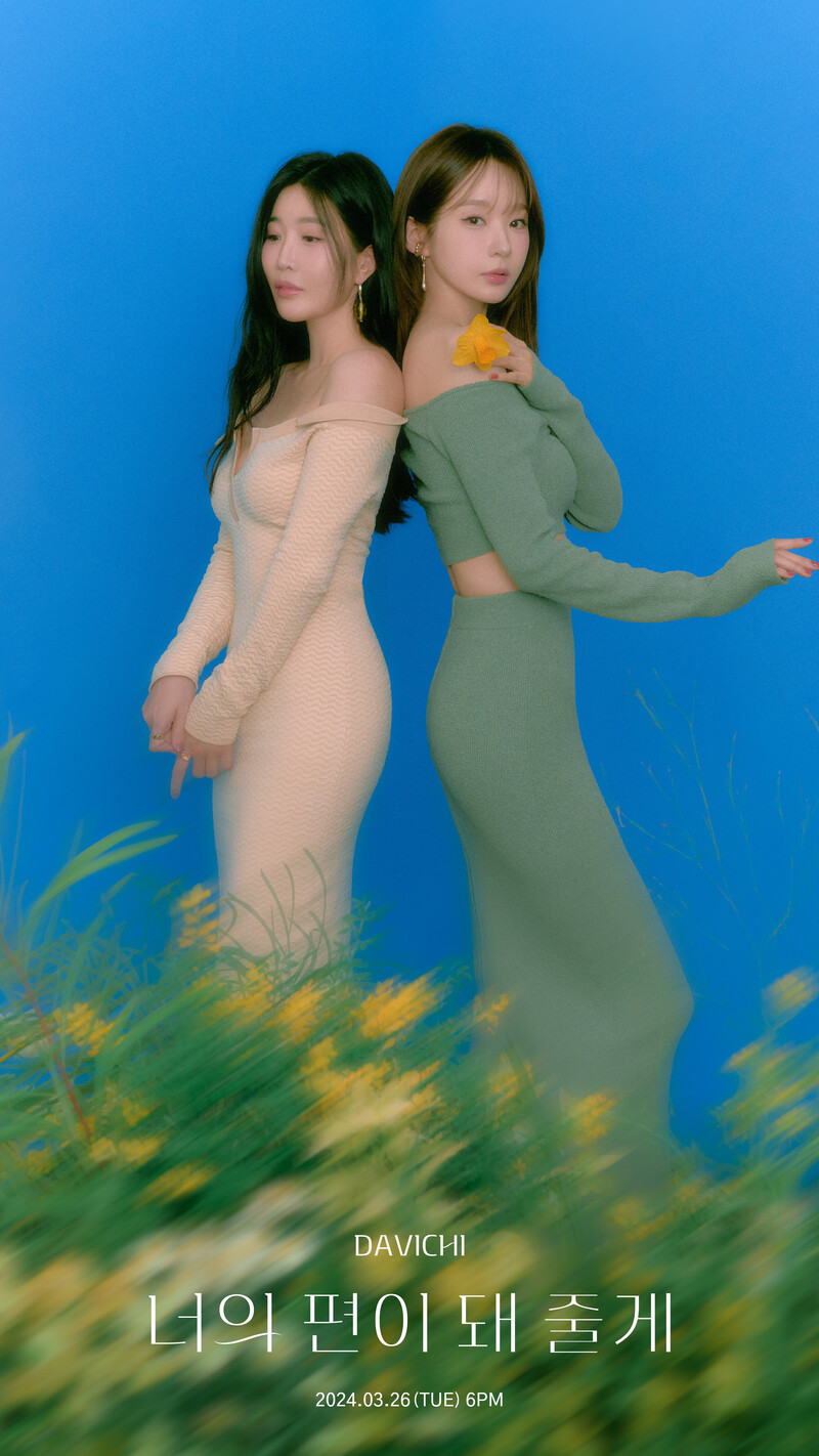 Davichi 'I'll Be By Your Side' concept photos documents 3