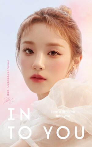 (G)I-DLE Yuqi for INTO YOU | 2023