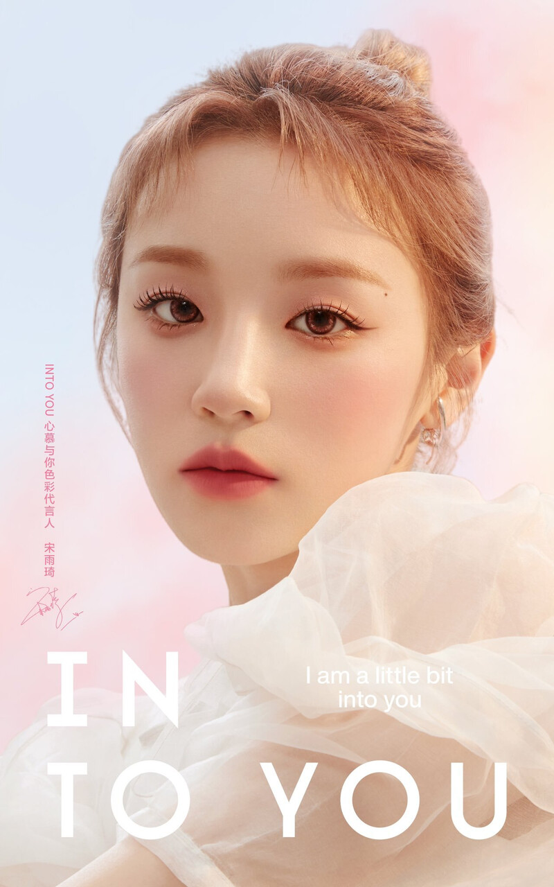 (G)I-DLE Yuqi for INTO YOU | 2023 documents 1