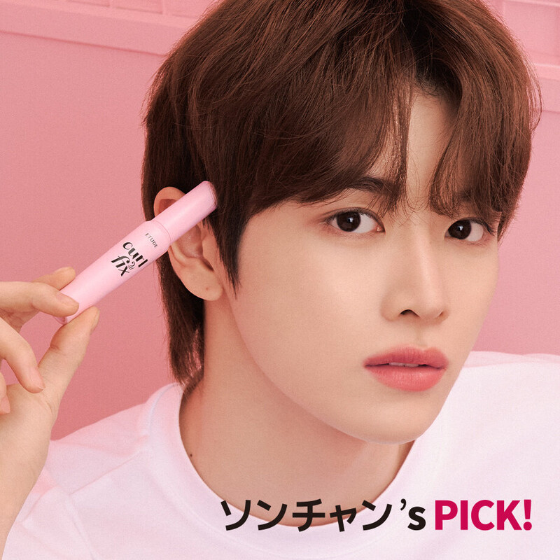 RIIZE x ETUDE - Curl Fix Mascara documents 11