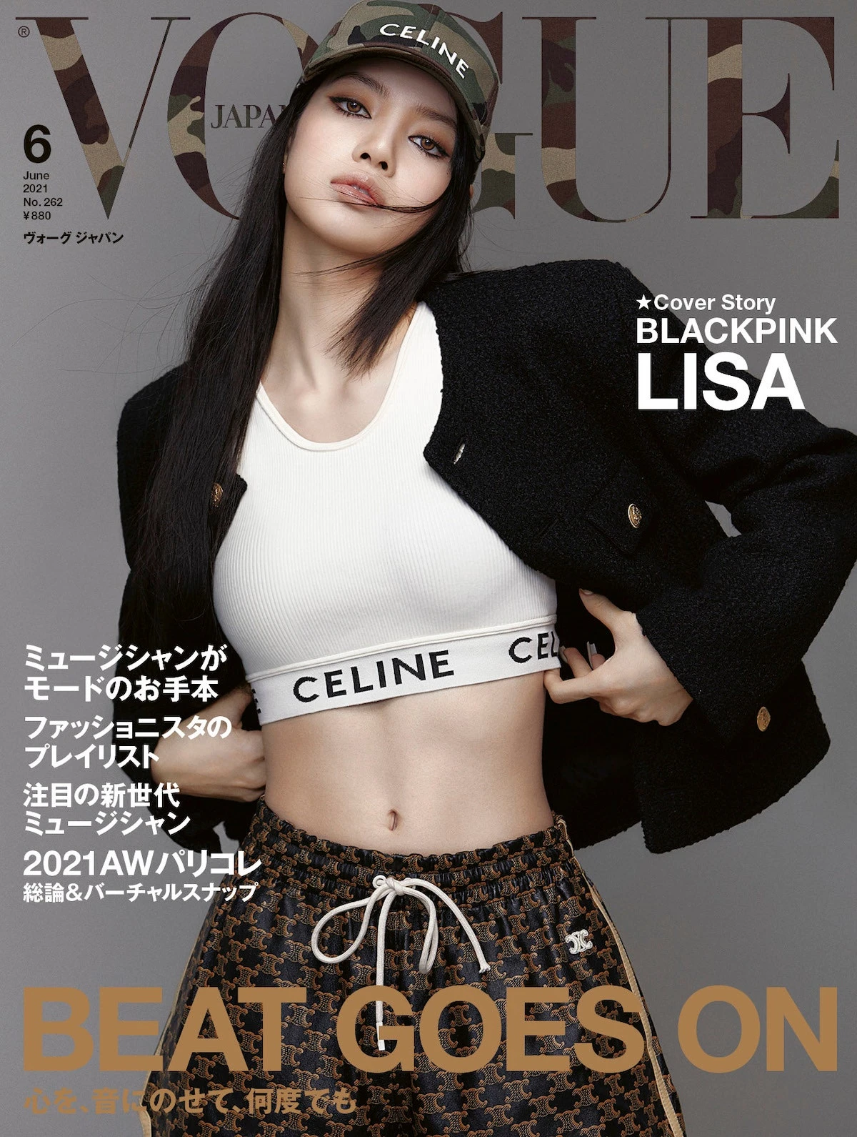 LISA - Vogue Japan June 2021 Issue | kpopping