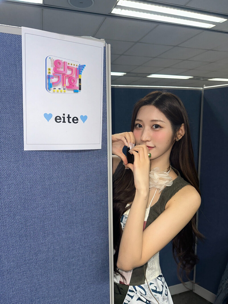 231105 - eite X Update: YUJIN documents 2