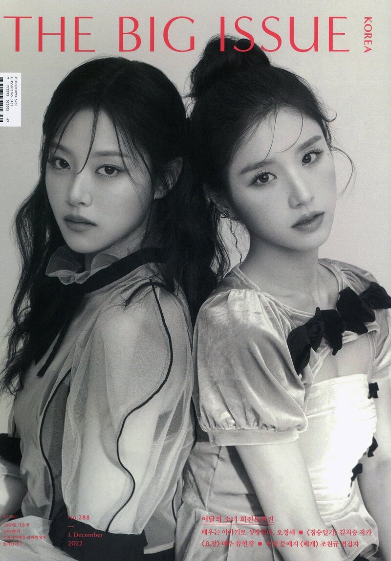 Heejin & Hyunjin for The Big Issue Magazine Vol. 288 December 2022 documents 1