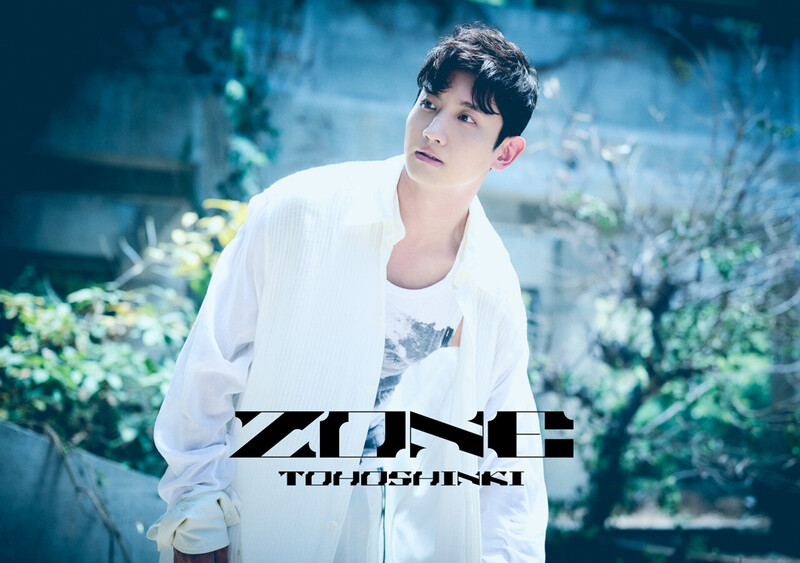 TVXQ! "Zone" Concept Photos documents 4