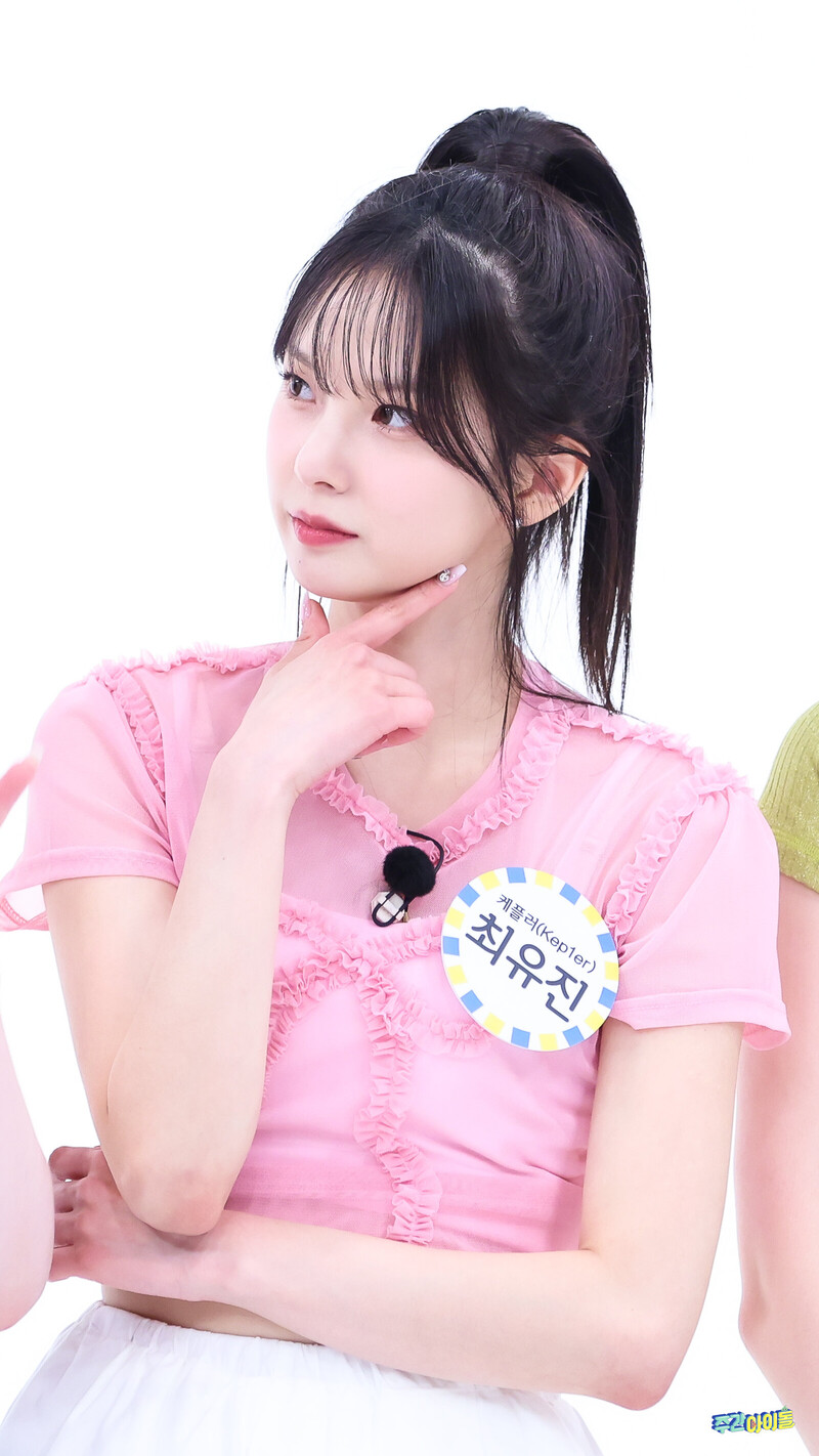 240604 MBC Naver Post - Kep1er Yujin - Weekly Idol On-site Photos documents 4