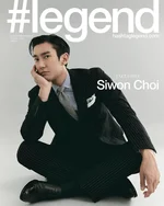 SUPER JUNIOR Siwon for #legend Magazine October Issue 2022
